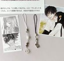 Couple chain
