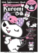 Kuromi gift box