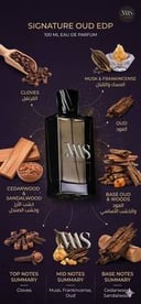 SIGNATURE OUD EXTRAIT DE PARFUM 100 ML