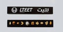 كرتون مميز 9 حبة مشكل ب 3 نكهات.