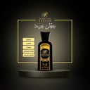 عطر عبيه