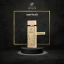 عطر كسرة عود