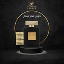 عطر جوري نسائي