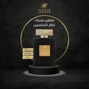 عطر مايفير مسك