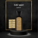 عطر عبير نجد