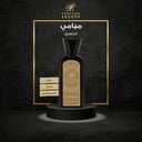 عطر ميامي خشبي زهري