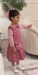 مريول ابتدائي حسب الطلب