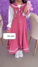 مريول ابتدائي تفصيل حسب الطلب