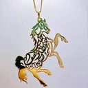 تعليقة سياره نقش الاسم ع شكل خيل