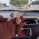 تعليقه استودعتك الله مع الاسم وكسرت العود