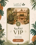 تذكرة أمازونيا VIP