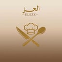 طبخ ذبيحة كاملة 