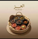 صحن شعبي