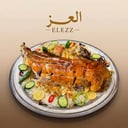 ذبيحة مفطح
