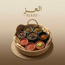صحن شعبي ( خصص طلبك)