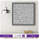 25 - ألم (١) ذلك الكتاب .. سورة البقرة