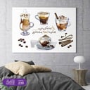 239 - ليت كل شيء ككوب قهوة يعدل المزاج