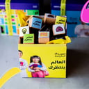بوكس توزيعات لوكنفس بالشوكلا بثيم العودة للمدارس