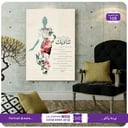 108 - تناديك