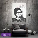 249 - انت خليتني اعيش الحب ام كلثوم