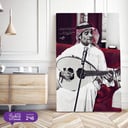 246 - لو تبي ارضي غرور رابح صقر