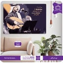 205 - عشقتك قبل ما أشوفك