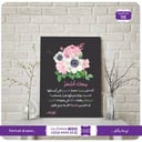 98 - معك أشعر