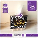 155 - اسماء عربية بالحركات