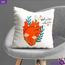 421 سيزهرك الله - خدادية 