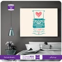 88 - هناك قلوب جميله