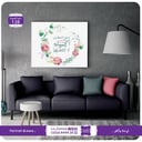 138 - اصنع اللحظات الجميلة