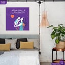 415 امي ياقمراً باهرا 