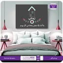 82- زوجي ماانت الانبض ينعشني