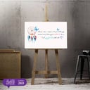 260 - في لحظة قريبة لا تتوقعها