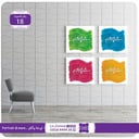 18 - بسملة
