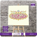 118 - عساكم من عواده
