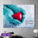 276 وعليك اخاف من برد الشتاء
