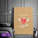 270 أنت مفتاح قلبي