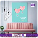 157 - كل عام وانت حبيبي