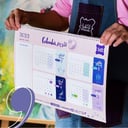 تقويم لوكنفس الحائطي 2022