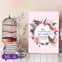 255 - الكلمات الطيبه لاتكلف شيئا