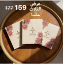عرض 3 علب شوكولاتة بلجيكية محشية بالويفر (36 حبة)