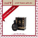 عطر فلاور مجموعة المندل