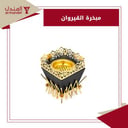 مبخرة القيروان 