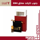 جنوب تايلند معتق KM4