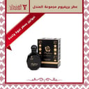 عطر بريفيوم مجموعة المندل