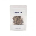 دقة عود ماليزي  ( الناهية ) 