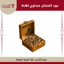 عود كلمنتان منداوي KLM 2