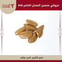 مروكي محسن المندل الخاص AS 9