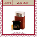 مسك وصال 